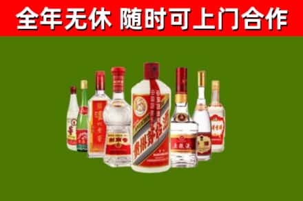 温岭市烟酒回收八大名酒.jpg