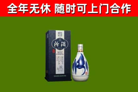 温岭市烟酒回收汾酒.jpg