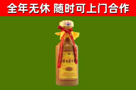 温岭市烟酒回收15年茅台酒.jpg
