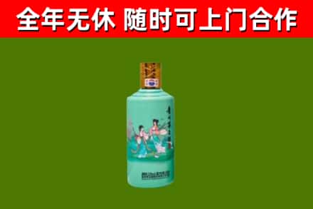 温岭市烟酒回收24节气茅台酒.jpg