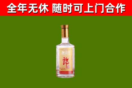 温岭市烟酒回收光瓶郎酒.jpg