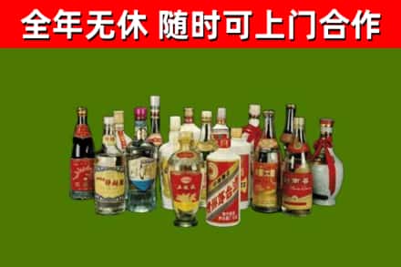 温岭市烟酒回收老白酒.jpg